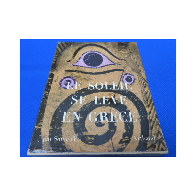 Le Soleil se lève en Grèce