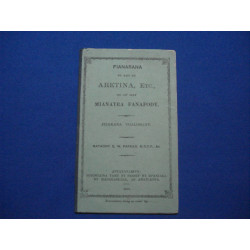 FIANARANA NY AMY NY ARETINA ect. ho an'izay MIANATRA FANAFODY....