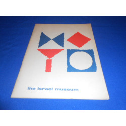 The Israel museum