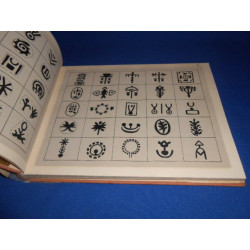 5000 Indian Designs and Motifs